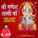 Shree Ganesh Lakshmi Maa Single