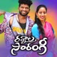 Rathnala Sarangi Single