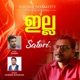 Kadalinodu Parayuvaanilla From Illa Single