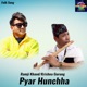 Pyar Hunchha Single