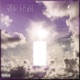 For Real feat Nevi Single