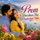 Prem Darshan Hai Pradarshan Nahi Single