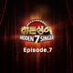 Love That Only Heaven Allows from Hidden Singer7 Episode 7 Single
