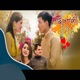 Nailanko Dorile Single