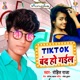 Tik Tok Band Ho Gail Single