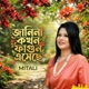 Janina Kokhon Fagun Eseche Single