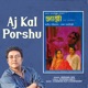 Aj Kal Porshu Single