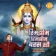 Rimjhim Rimjhim Baras Rahi Single