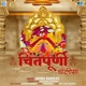 Chintpurni Chalisa Original EP
