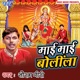 Mai Mai Bolila Single