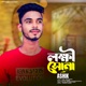 Lokkhi Shuna Single