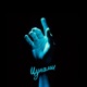 Цунами Single