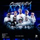 CILIDRADA NOVA feat MC Gueguel MC CJ BENJAY DJ Marcus Vinicius Single