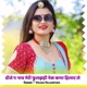 ड ज प न च म र फ लझड न क कमर ह ल ए ल feat KR Devta Vs Banota Lokesh kumar Single
