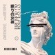 So Selfish feat Kal Carr Single