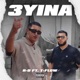 3yina Single