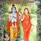 Sri Ramaraksha Stotram Single