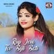 Rup Jeno Tor Bijli Bati Single