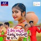 NEERU NIMMALLO NIMMA PANDULLO Single