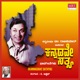 Kannadave Sathya