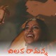 Chilaka Ramanna Single