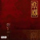 Shinigami Single