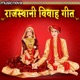 Rajasthani Vivah Geet