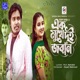 Ek Mukhe Dui Joban Single