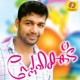 Snehakkoodu