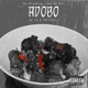 Adobo feat Tek of Smif N Wessun Single