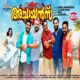 Achayans Original Motion Picture Soundtrack EP