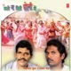Daale Na Dihi Holi Mein