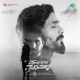 Moda Kavida Vaatavarana Original Motion Picture Soundtrack EP