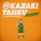 Insane B LEAGUE version feat 木村昴 アイクぬわら Single