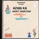 Azaadi Ka Amrit Mahotsav Single