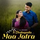 S Thotaguda Maa Jatra feat Sunita Single