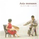 Asia monsoon