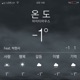 Temperature feat Park Hyeonseo Single