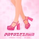 Patricinha Single