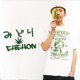 Midori EP