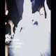 No Le Entra El Jean feat Niniokaro ENDI KIDD Single