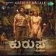 Arerere Ragale From Kurup Single