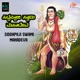Siddapaji Swami Mahadeva Single