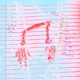 substance Single