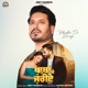 Khaaban De Zariye original Single