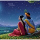 You Are in Me Krishna Bhajan Single