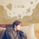 I Wish Single