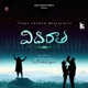Vidhiraatha Single