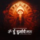 Om Dum Durgayi Namh Durga Mantra EP
