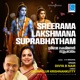 Sreerama Lakshmana Suprabhatham